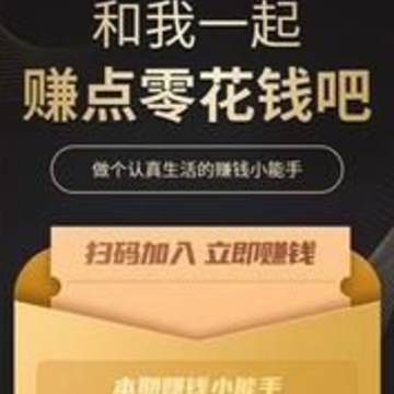 白手 白手