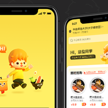 这位同学 这位同学