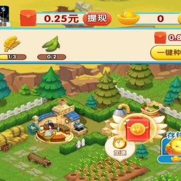 欢乐农院app 欢乐农院app