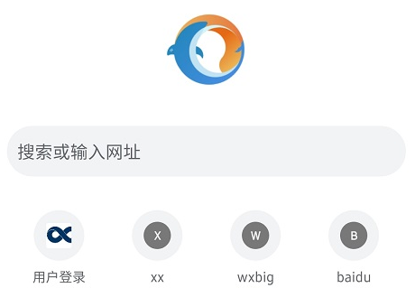 无极浏览器手机版 无极浏览器手机版