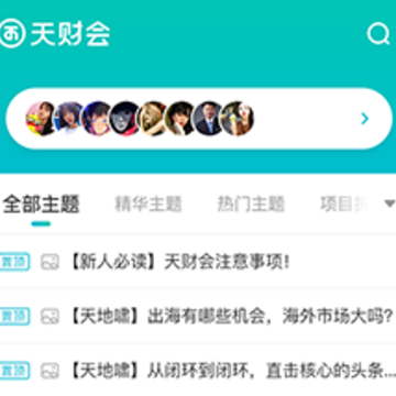 ��ƻ�-һ��֪ʶ������Ⱥ