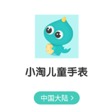 С�Զ�ͯ�ֱ�app