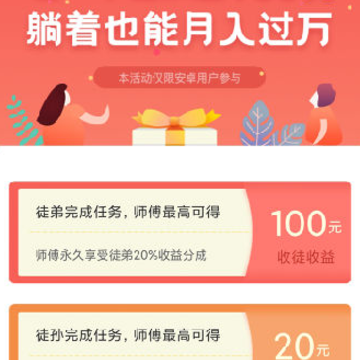 大象兼职 大象兼职