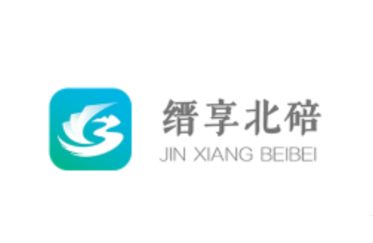 缙享北碚app 缙享北碚app