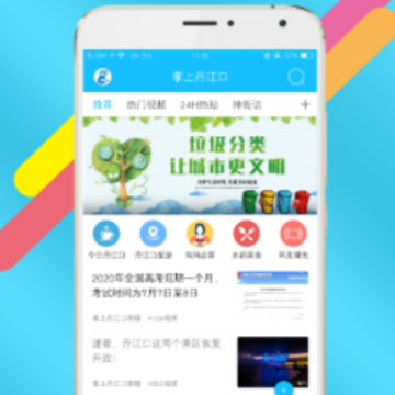 ���ϵ�����app