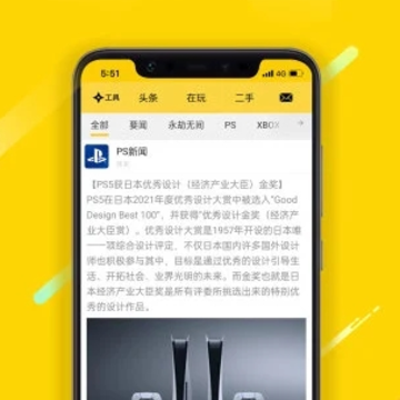 ����app