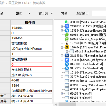 窗口探测操作 窗口探测操作