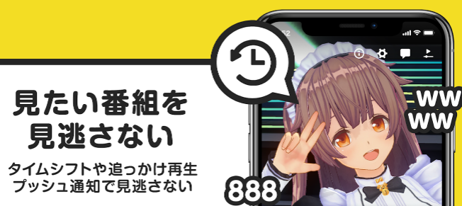 niconico生放送app niconico生放送app