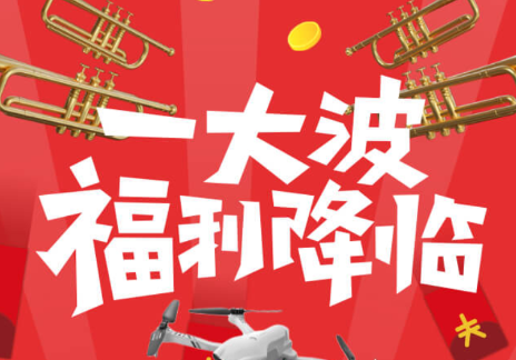 潮玩魔盒app 潮玩魔盒app
