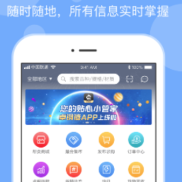 ׿����app