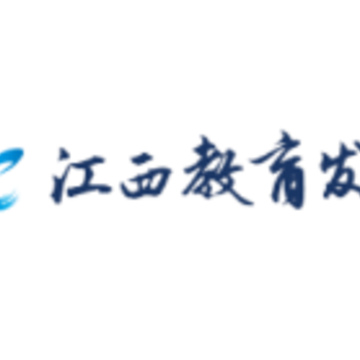 江西教育发布app 江西教育发布app