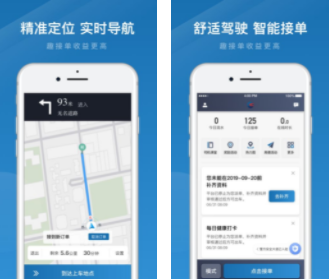 动力出行app 动力出行app