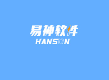 易神订货宝app 易神订货宝app