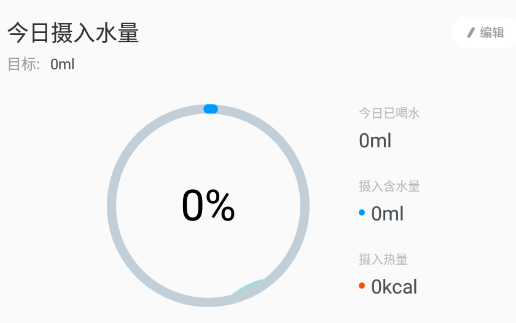 咕咚喝水app 咕咚喝水app