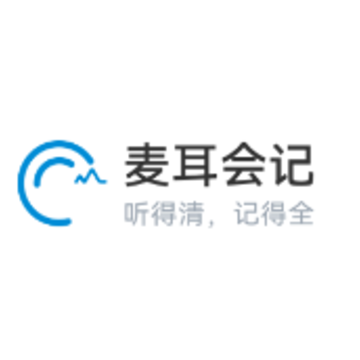 麦耳会记 麦耳会记
