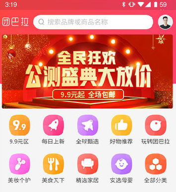 �Ű���׬Ǯ��app