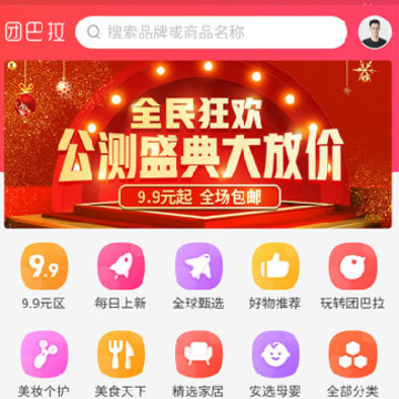 �Ű���׬Ǯ��app