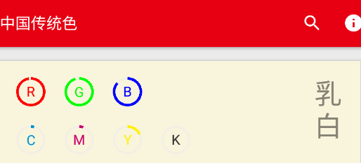 �й���ͳɫapp