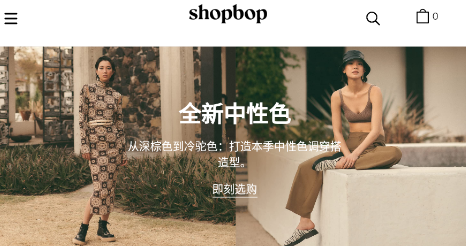 �հ���Shopbop