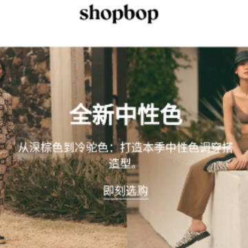�հ���Shopbop