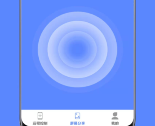 手机远程桌面协助App 手机远程桌面协助App