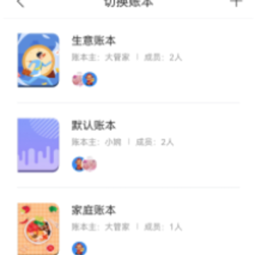 ���˱���������ʼ�app