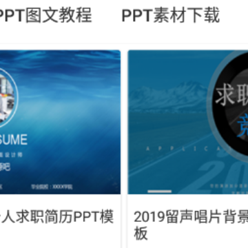 优选助手app 优选助手app
