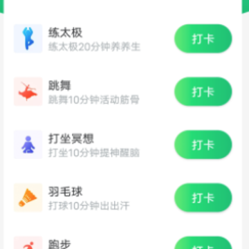 �ഺ�򵥼Ʋ�app
