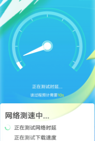 e键连WiFi安卓版 e键连WiFi安卓版