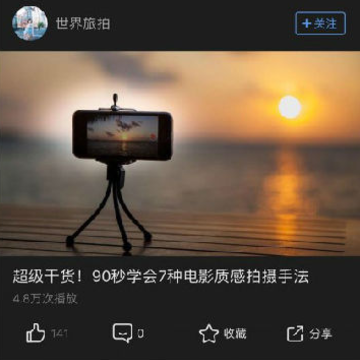 好兔视频赚钱版 好兔视频赚钱版