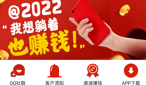 小虎闯天涯app 小虎闯天涯app