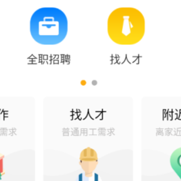 �Ŵ�ֱƸ��app