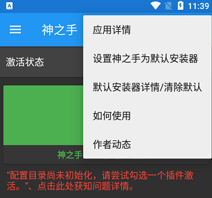 ��֮����root���