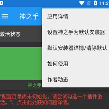��֮����root���