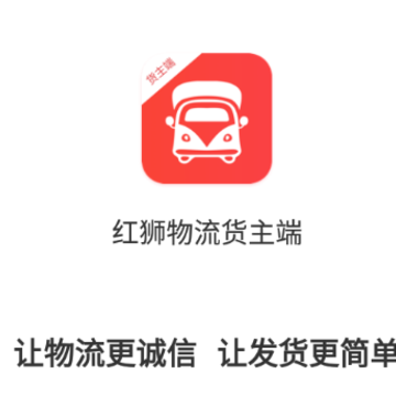 ��ʨ����������app