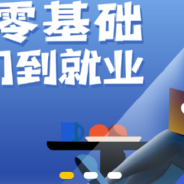 慕课Java课堂app 慕课Java课堂app