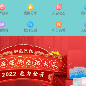 天启cosmo app 天启cosmo app