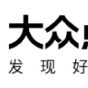 大众点评手机客户端 大众点评手机客户端
