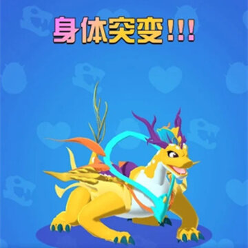 ����ʦ��Ϸ(Dragon Master)