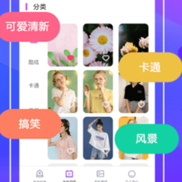 5G铃声多酷铃声大全 5G铃声多酷铃声大全