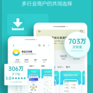 ��˿����ͨ�ֿ������App