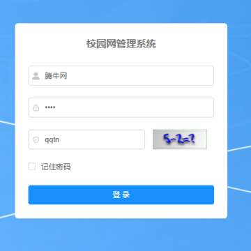 У԰����Ӫ��App