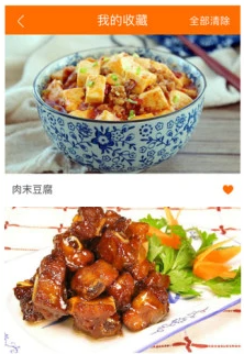 食谱大全App 食谱大全App