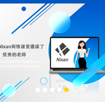 Nixan维语生活知识平台 Nixan维语生活知识平台