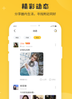 ��Եapp