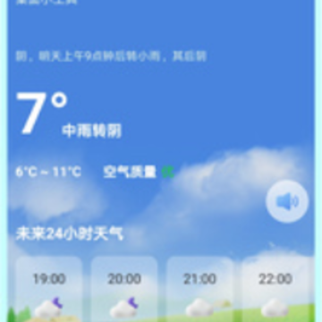 Ԥ��������app