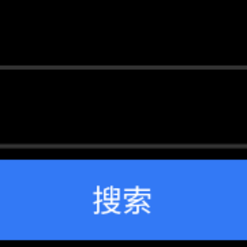 抬腕浏览器app 抬腕浏览器app