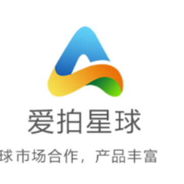 爱拍星球app 爱拍星球app