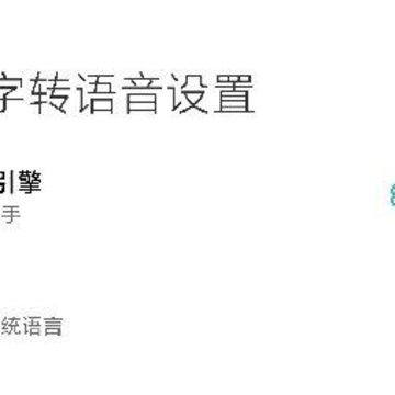 语音助手最新版本下载 语音助手最新版本下载