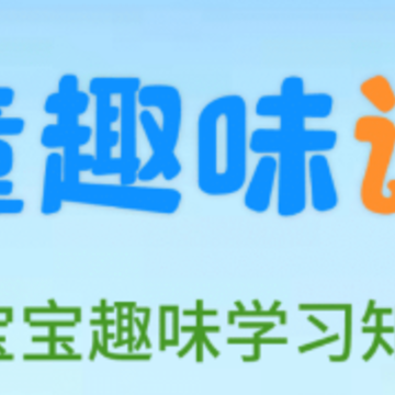 ��ͯȤζʶ��app